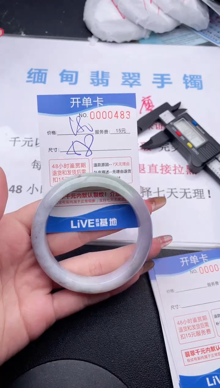 【闪购商品】拍哪个图片就是发哪个83