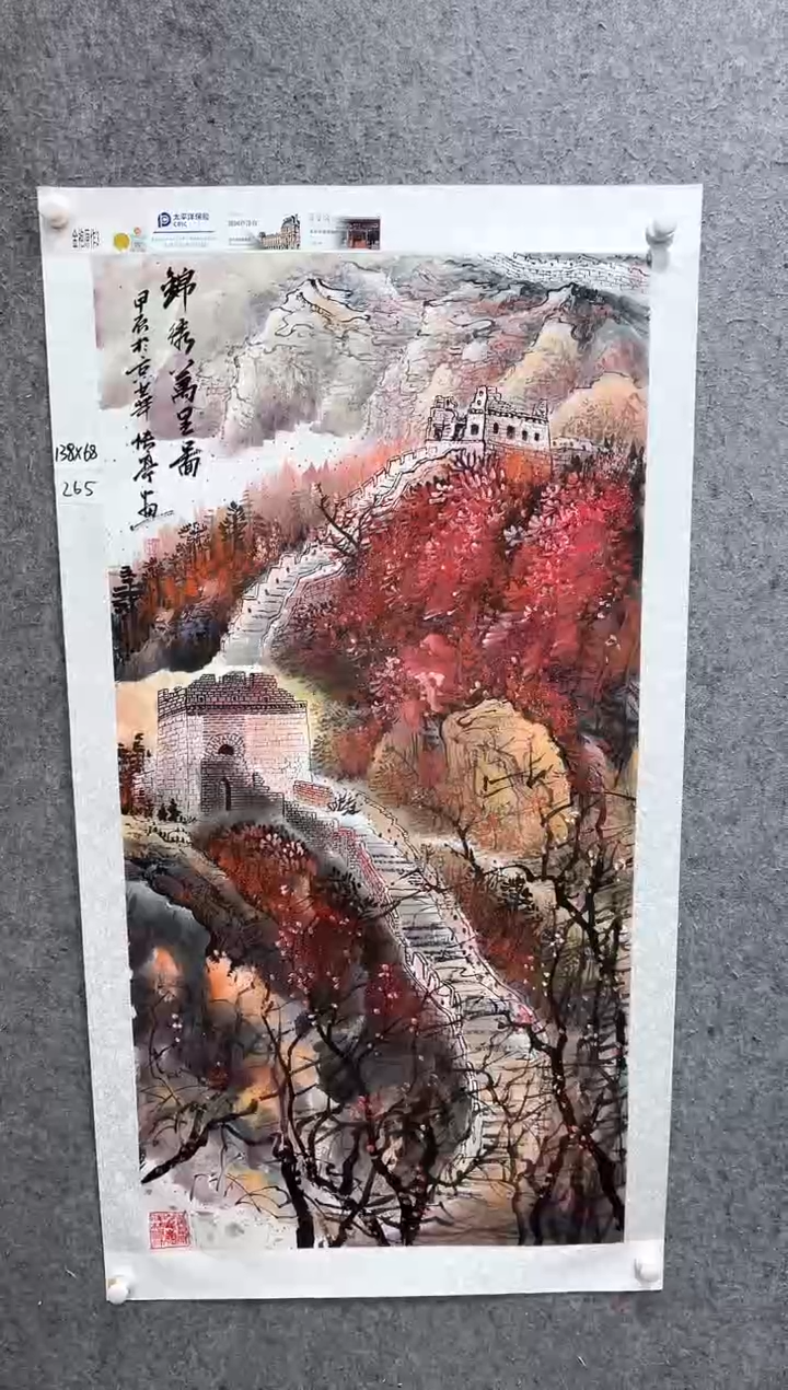 国画张传亭老师的作品3
