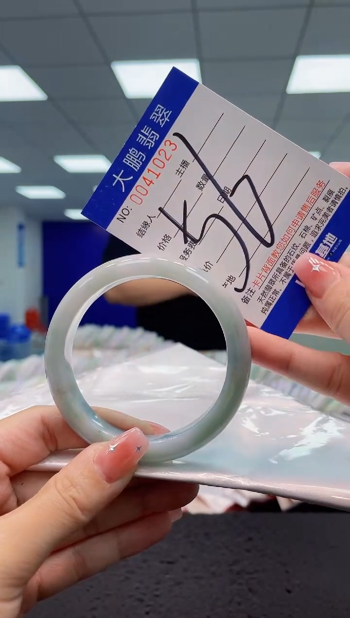 【闪购商品】翡翠手镯未镶嵌AAAAAAAAAA