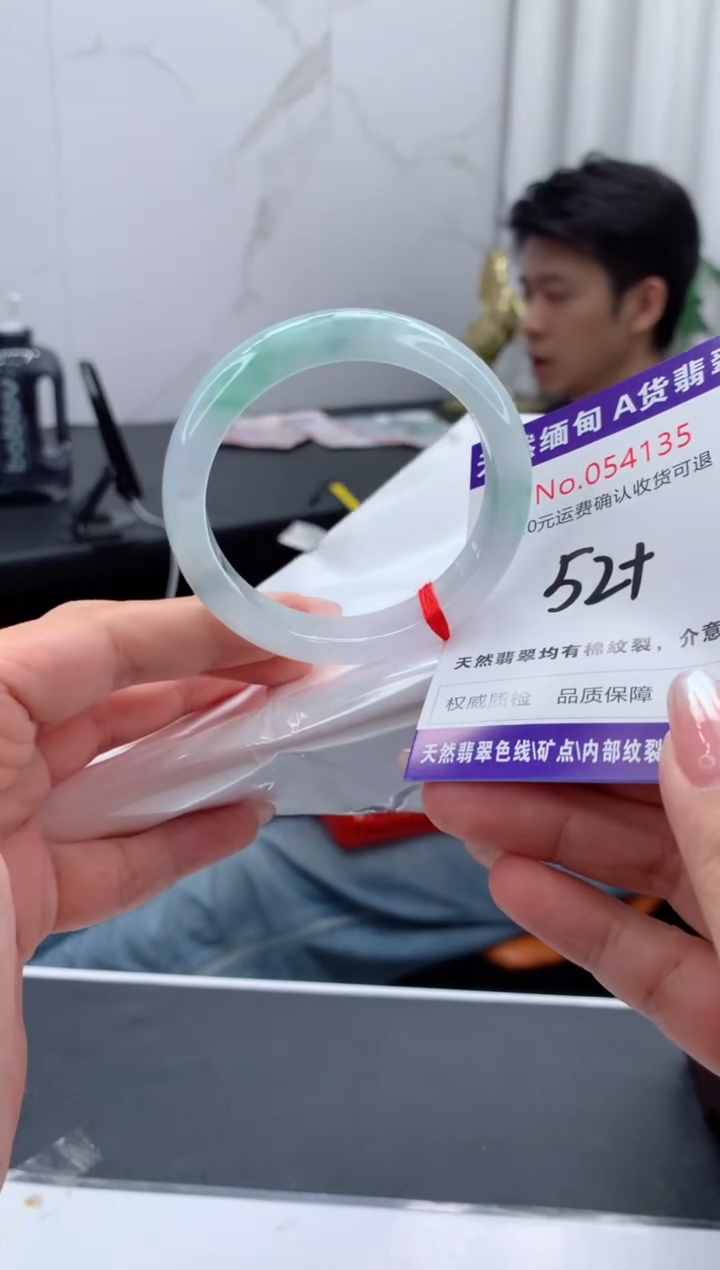 翡翠手镯未镶嵌天然缅甸A货翡翠