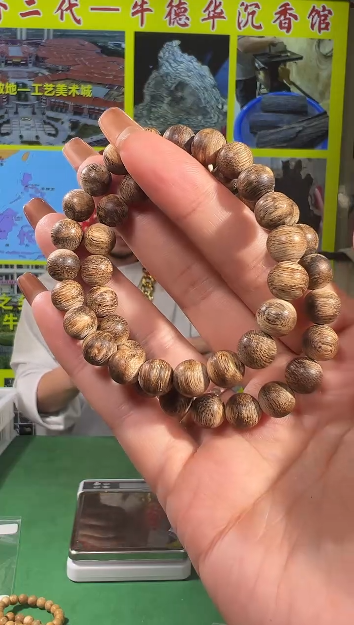 【闪购商品】沉香手串16号0.9越南紫棋多样性发一