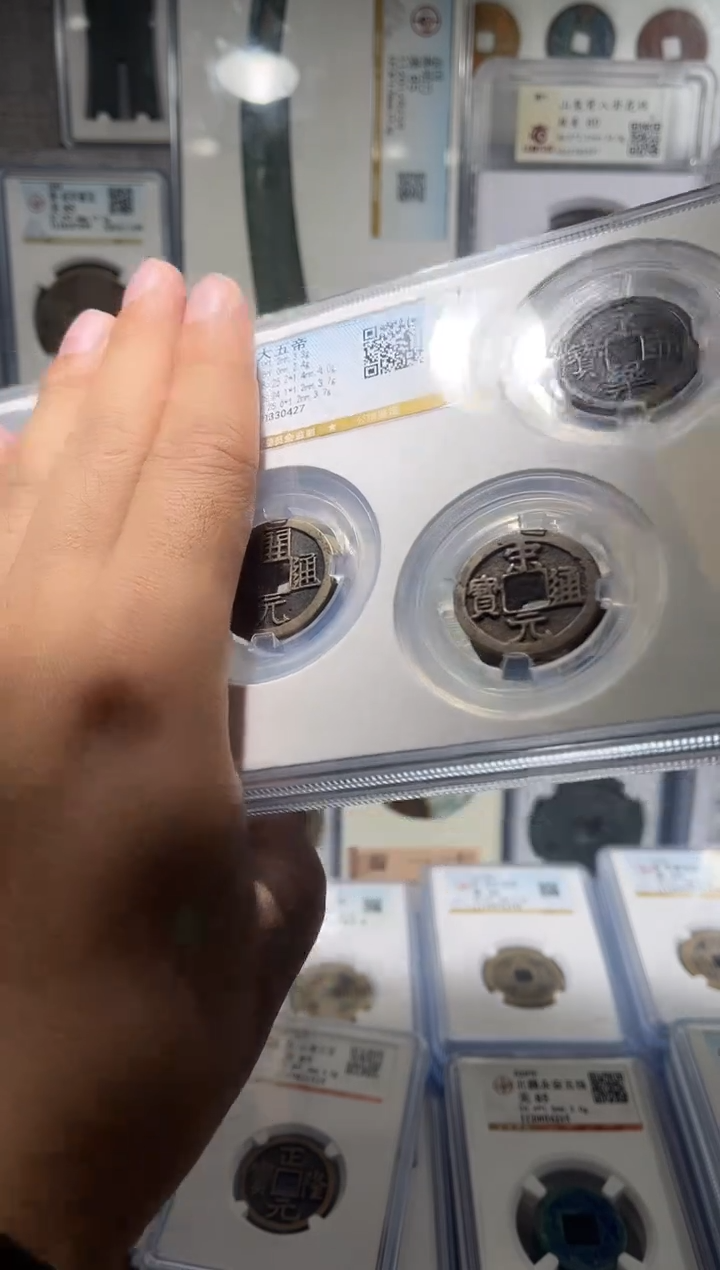 铜齐泉  中华大五帝  精品