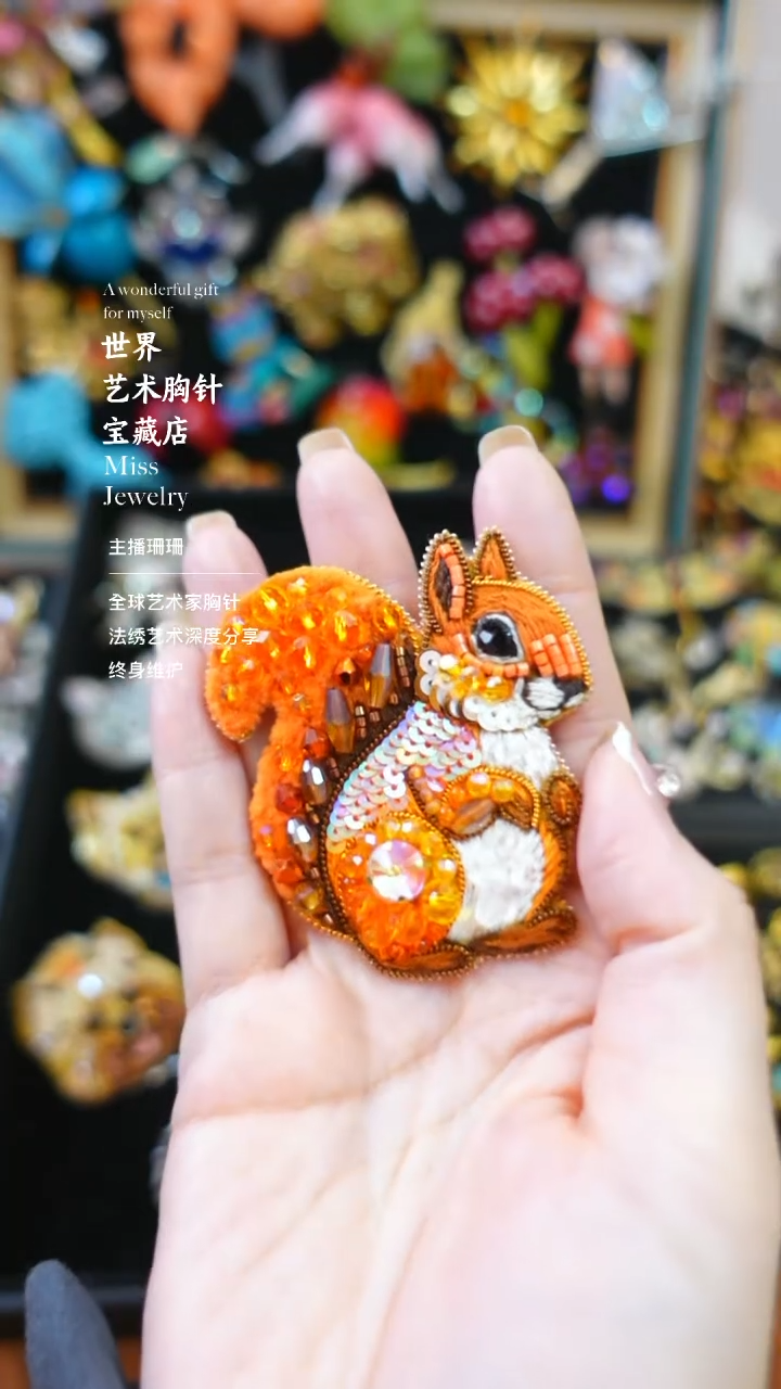 美*?大小姐直播间胸针