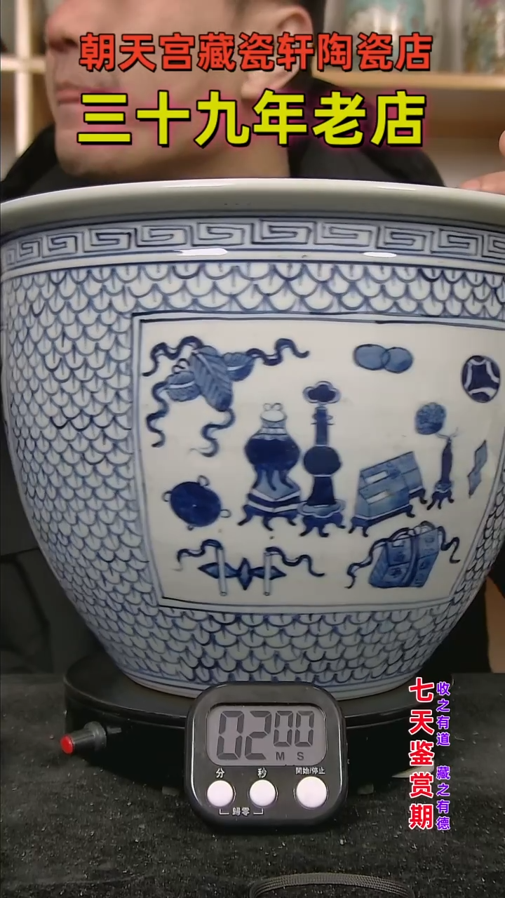 瓷片.*54541531451451