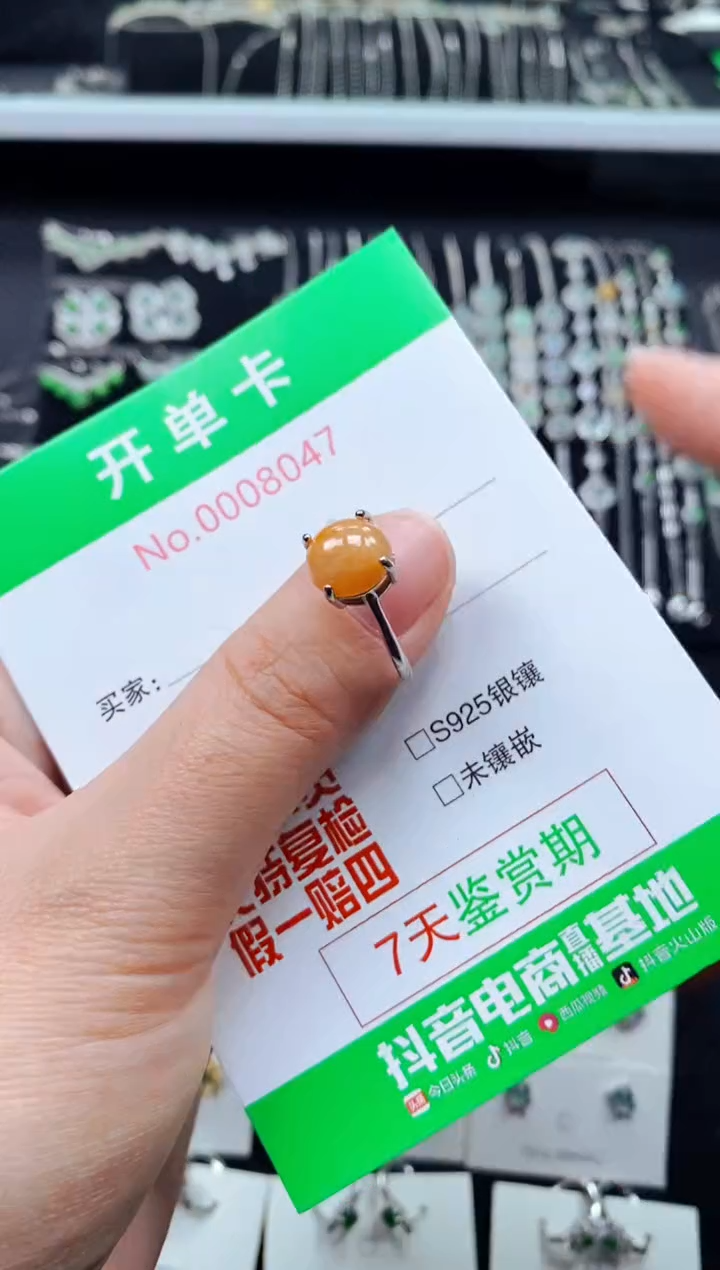 【闪购商品】翡翠戒指银S925镶嵌8047