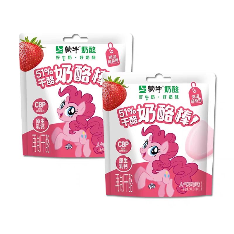 【25年12.23到期】蒙&牛小马宝莉联名奶酪棒含原生乳钙高钙健康零食