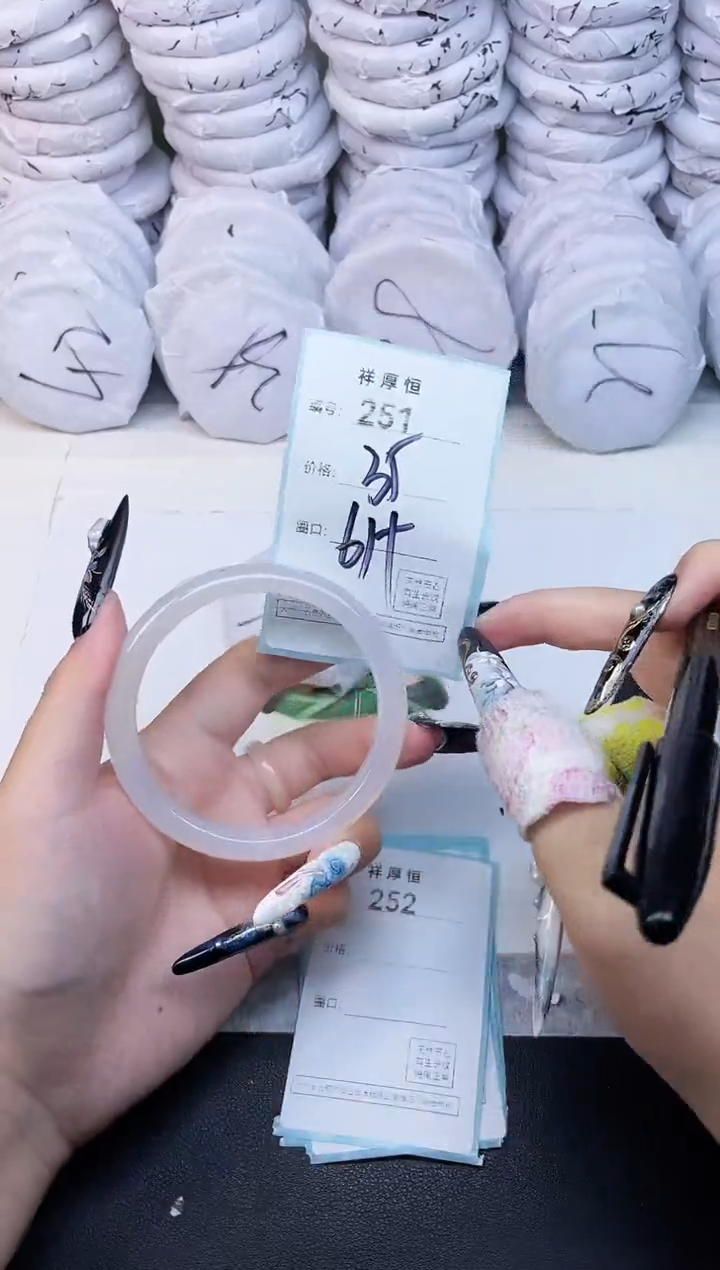 玛瑙/玉髓手镯未镶嵌251