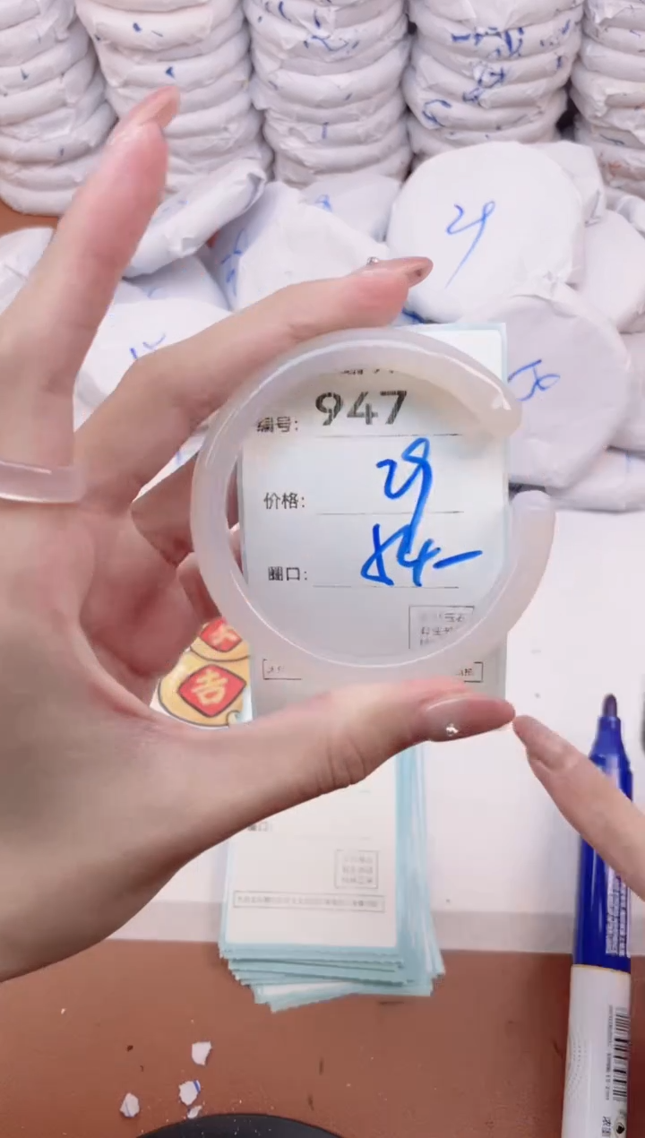 【闪购商品】玛瑙/玉髓手镯未镶嵌947