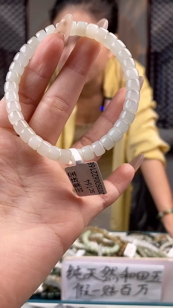 和田玉未镶嵌颈饰拍一发一