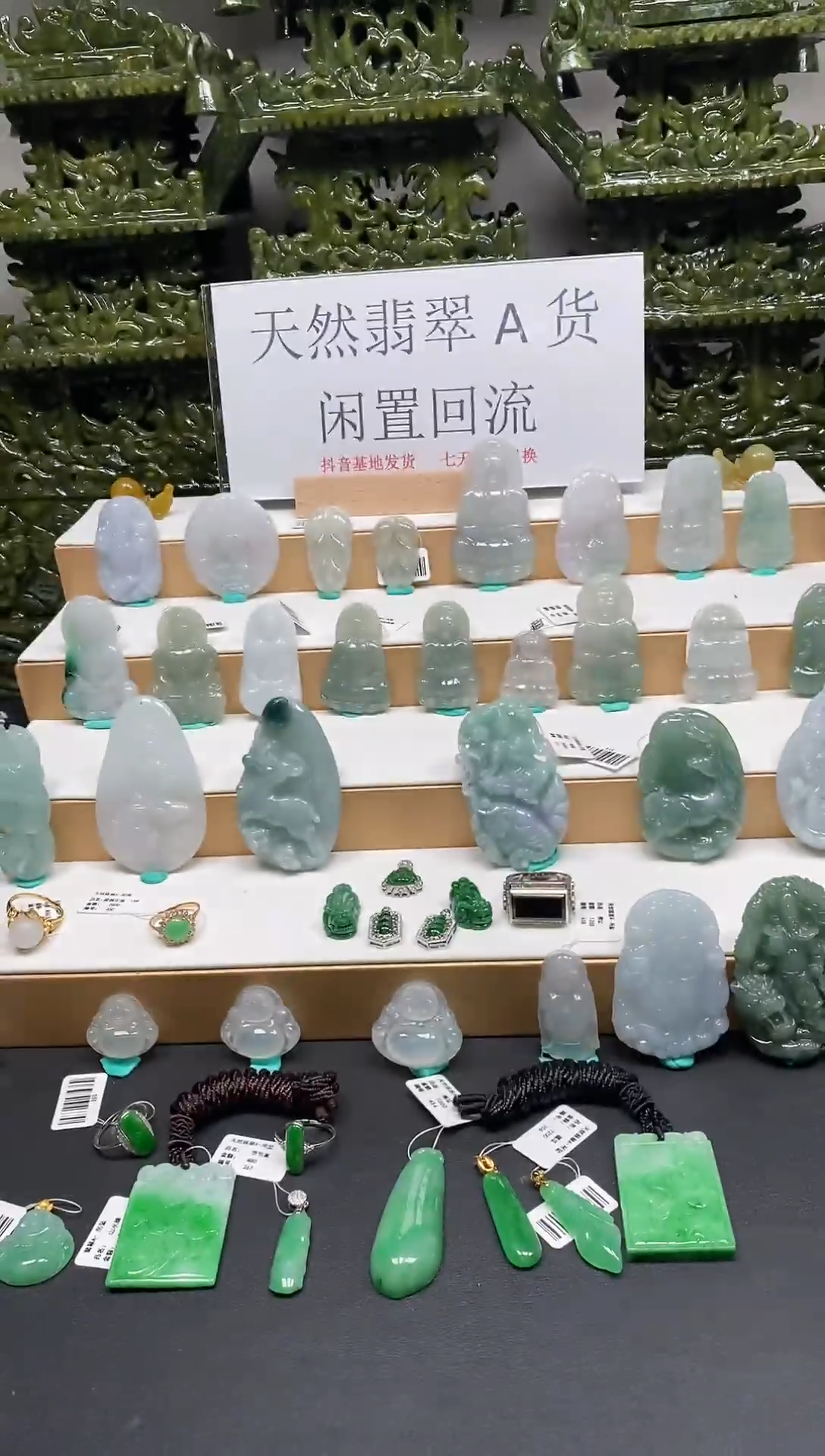 【闪购商品】翡翠吊坠(不含链)未镶嵌观音吊坠