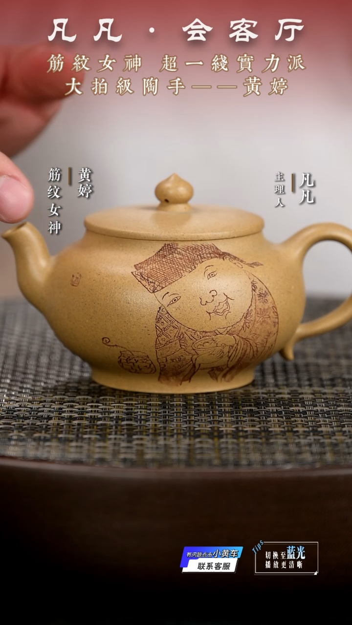 茶壶紫砂JW黄婷106 玩乐墨绿泥180cc