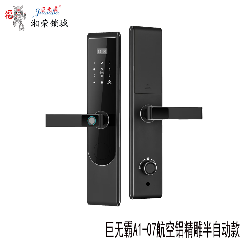 巨无霸A1-07航空铝精雕半自动智能门锁