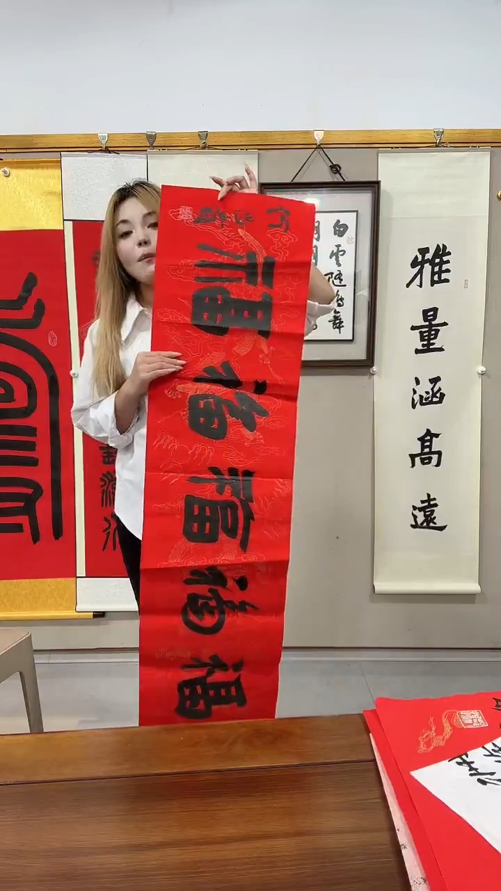 书法何老师书法作品一件
