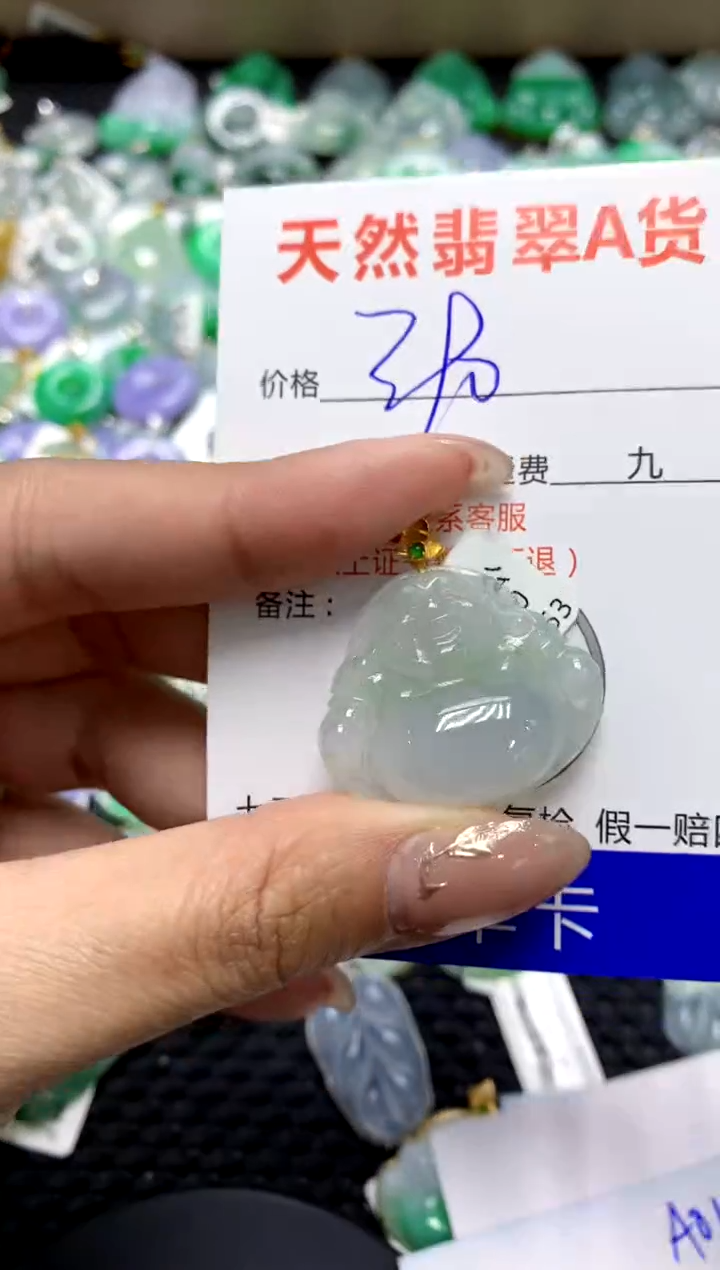【闪购商品】翡翠颈饰18K金镶嵌1111111111111111