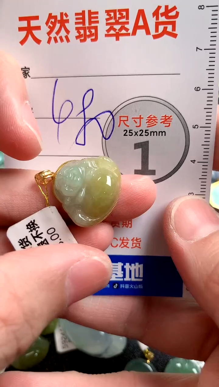 【闪购商品】翡翠颈饰18K金镶嵌1050943227