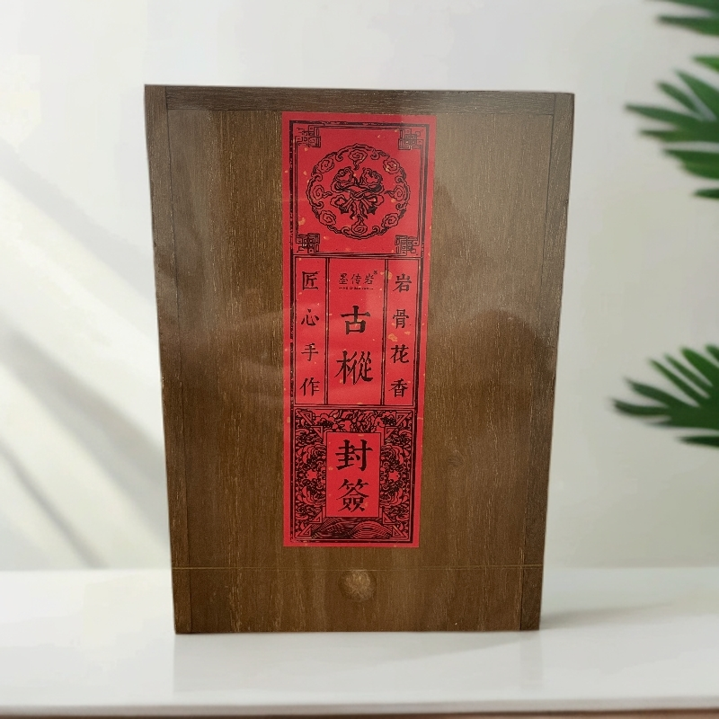 墨传岩 古枞 老枞水仙 51g6泡木盒装 武夷岩茶 乌龙茶