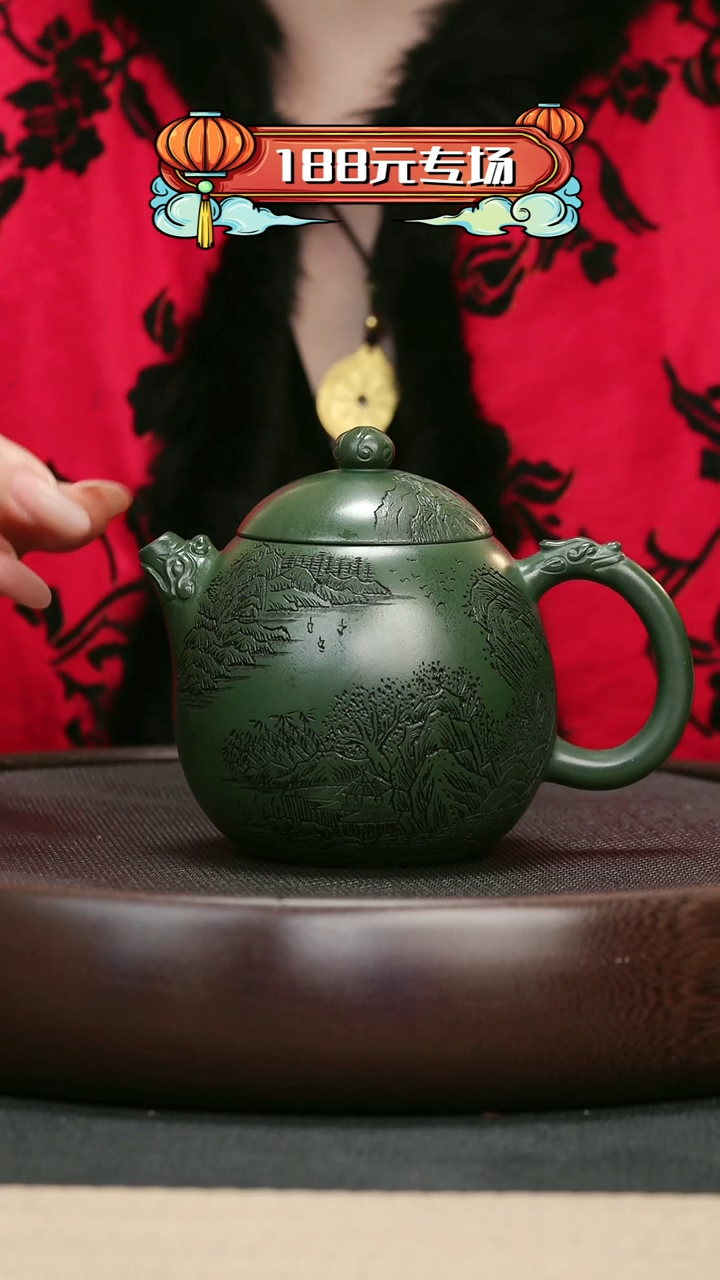 【闪购商品】紫砂茶壶117民国绿刻绘龙蛋壶