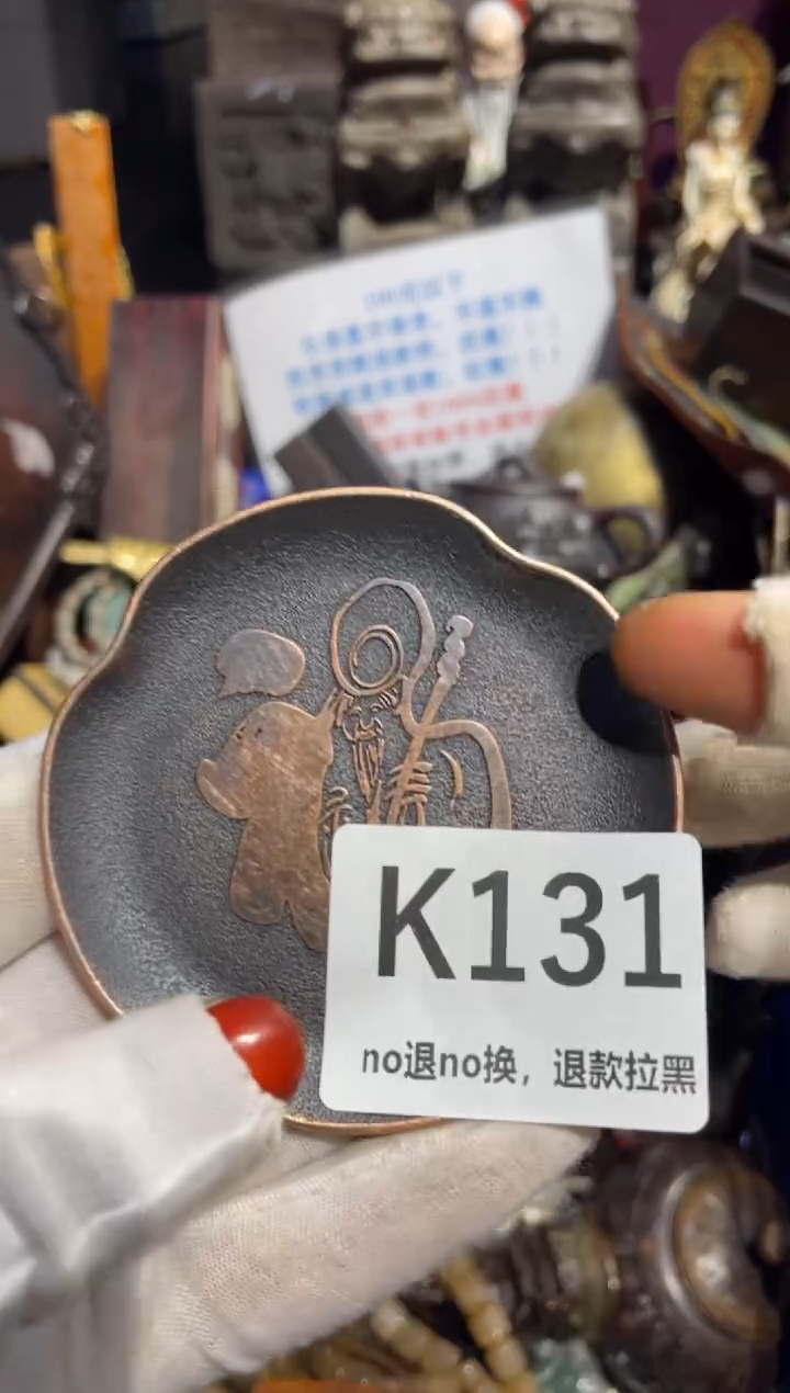 瓷片柳*儿表姐直播所见所得