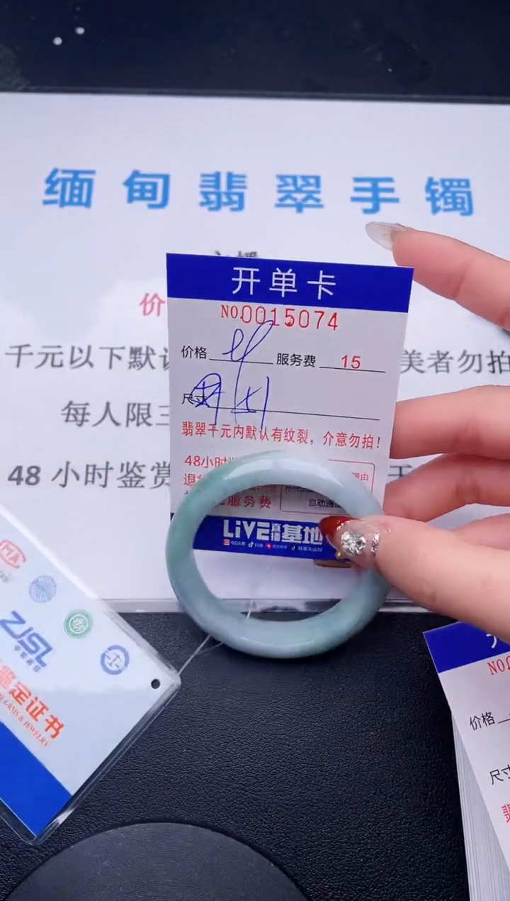 【闪购商品】翡翠手镯未镶嵌  拍哪个图片就是发哪个74