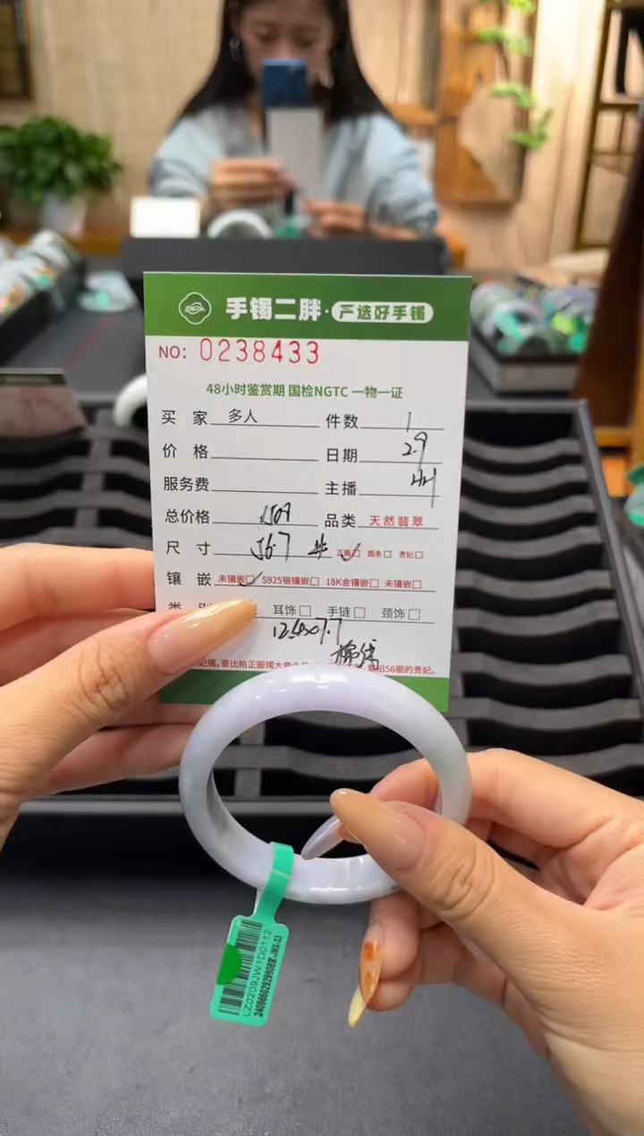 【闪购商品】翡翠手镯未镶嵌手镯