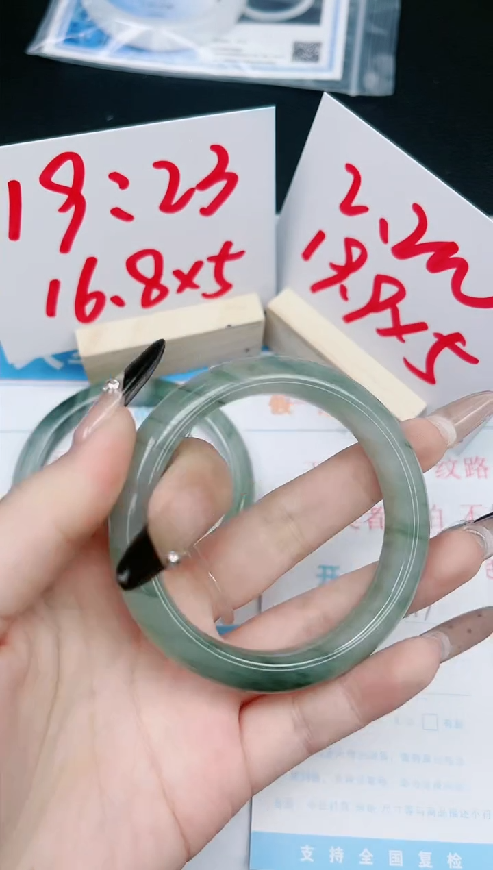 【闪购商品】石英质玉手镯未镶嵌217-56