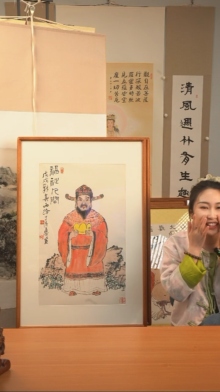 国画丁茂鲁老师《财神》