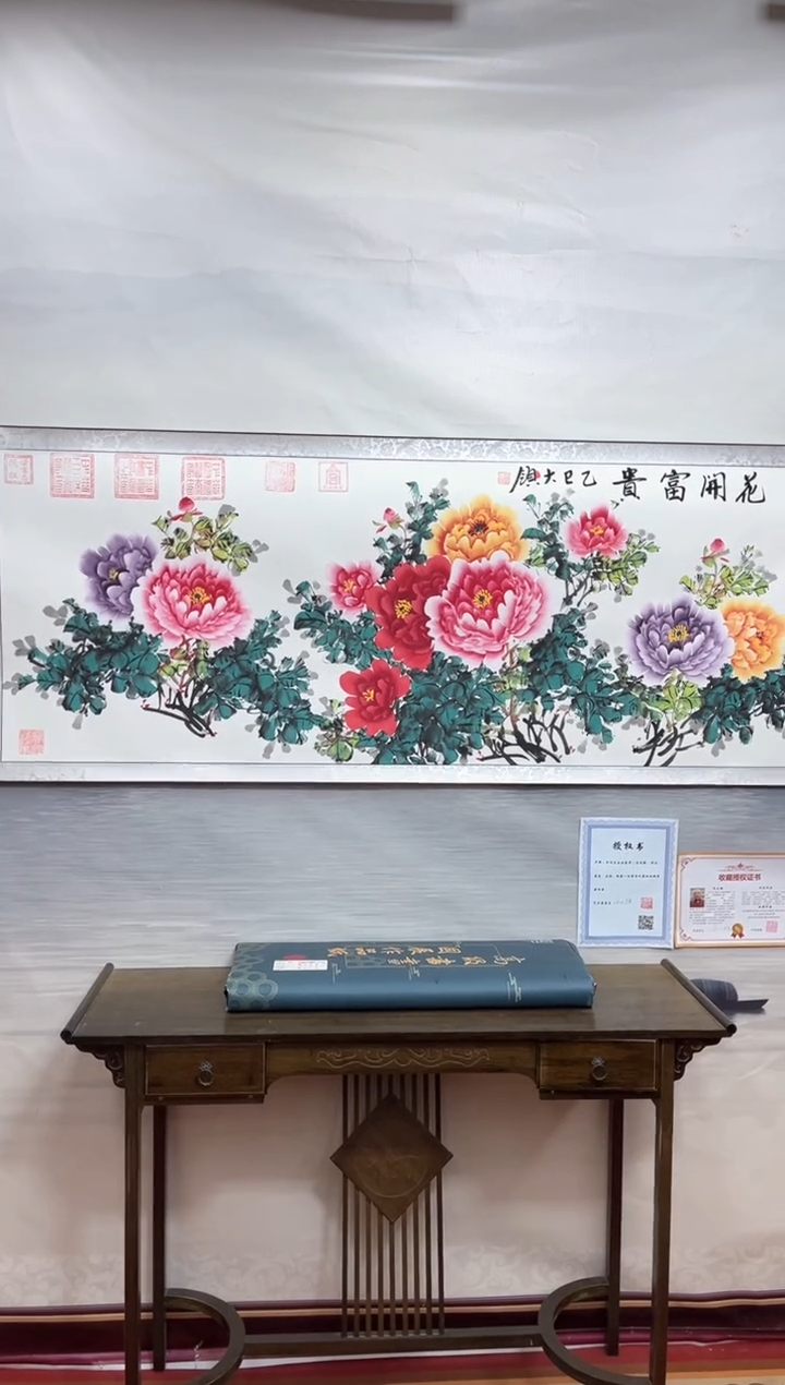 书法齐大领-牡丹2-精品书画