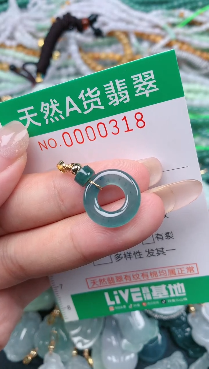 颈饰未镶嵌翡翠.0000318