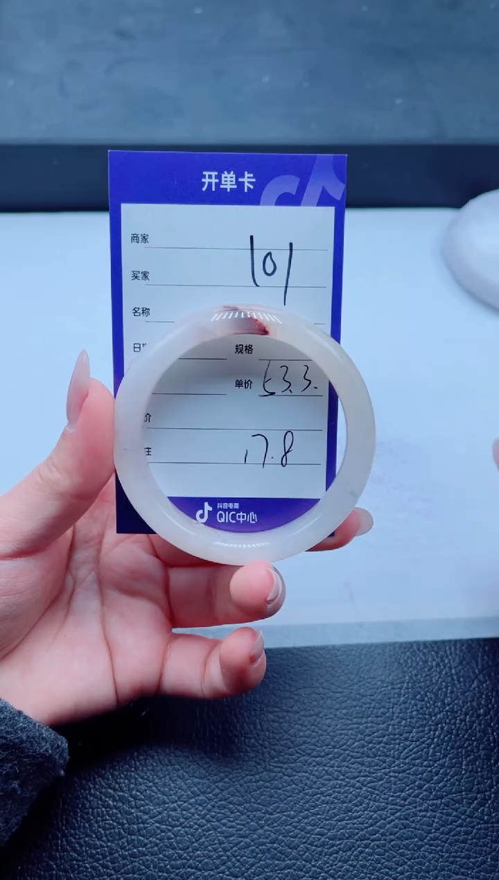 未镶嵌手镯石英质玉101-53