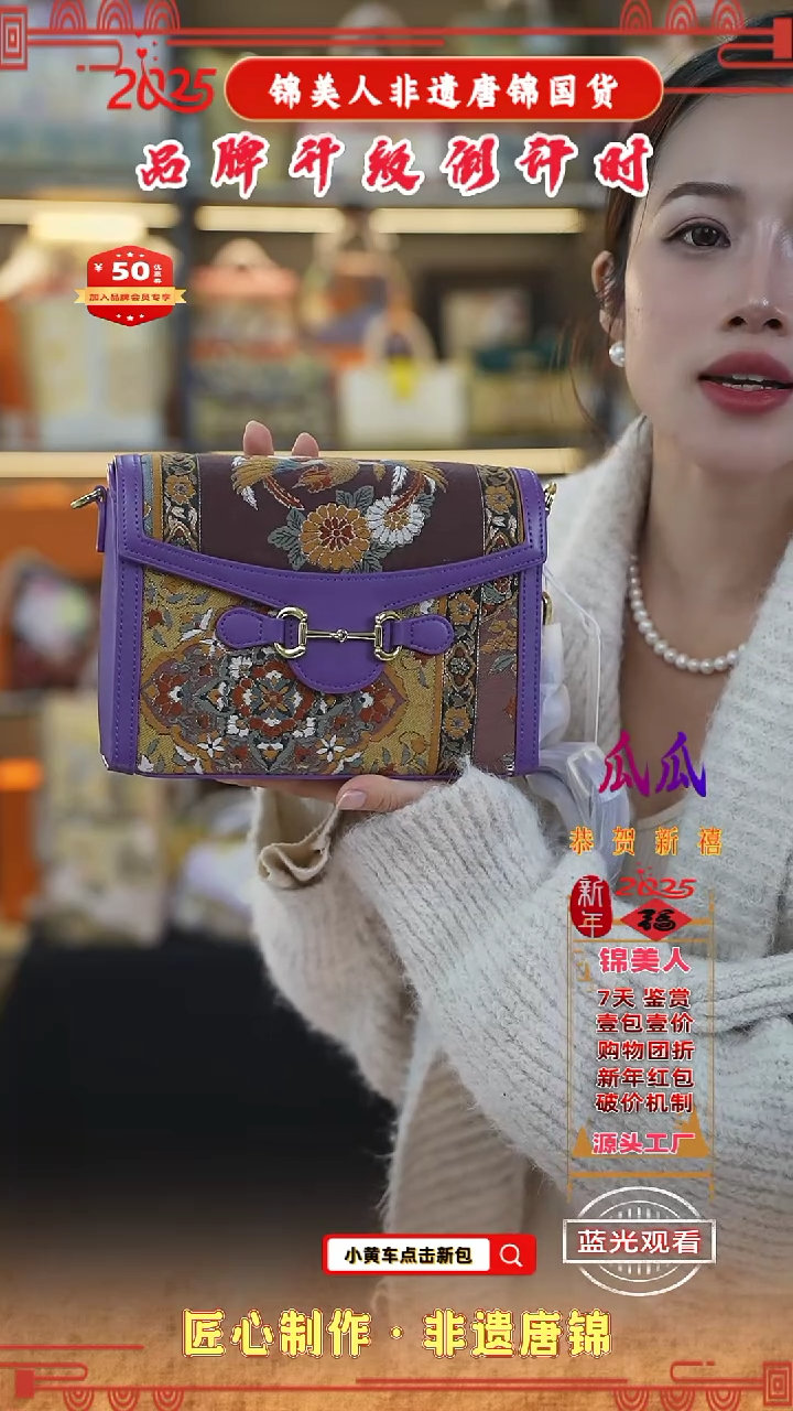 【闪购商品】织绣瓜瓜非遗唐锦深紫色吸扣豆腐69