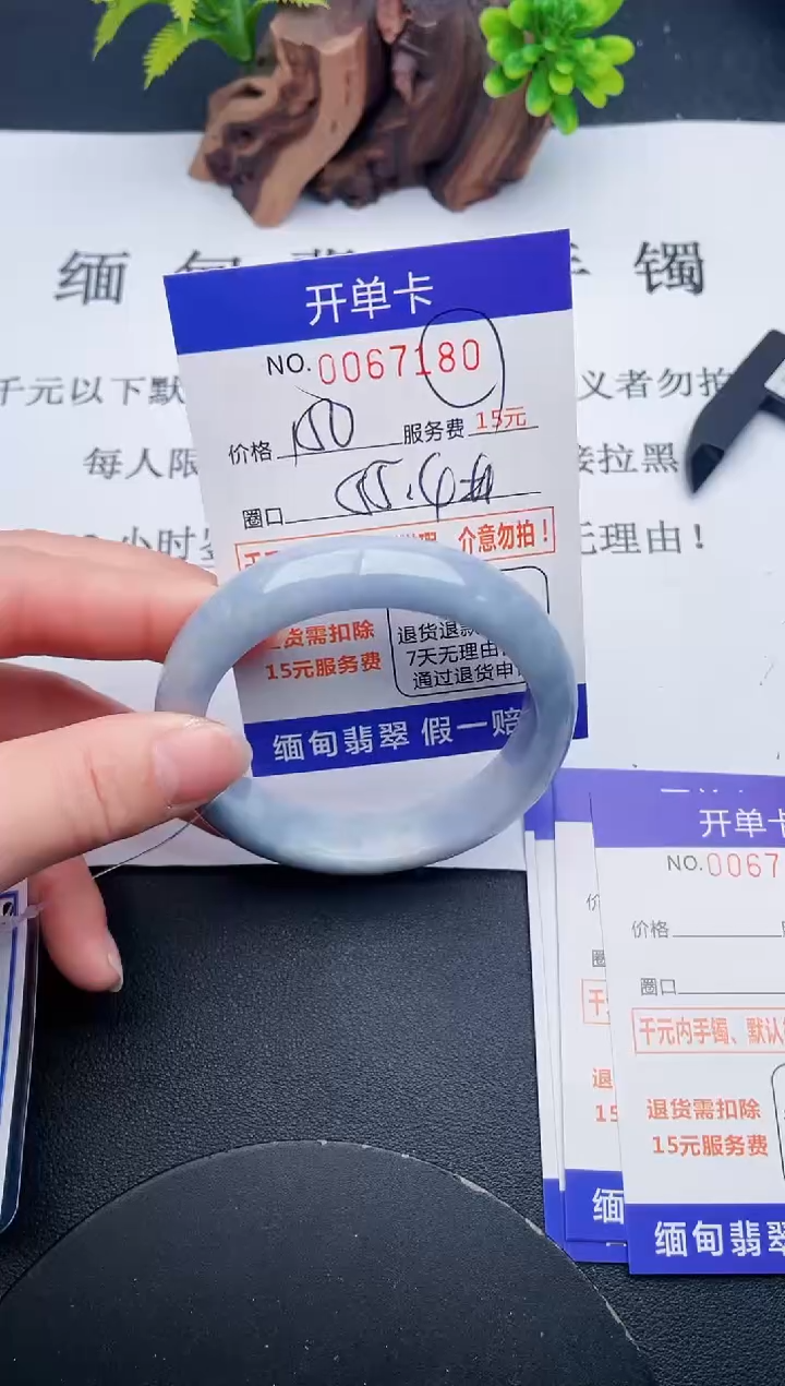 【闪购商品】80丽致优雅手镯时尚百搭