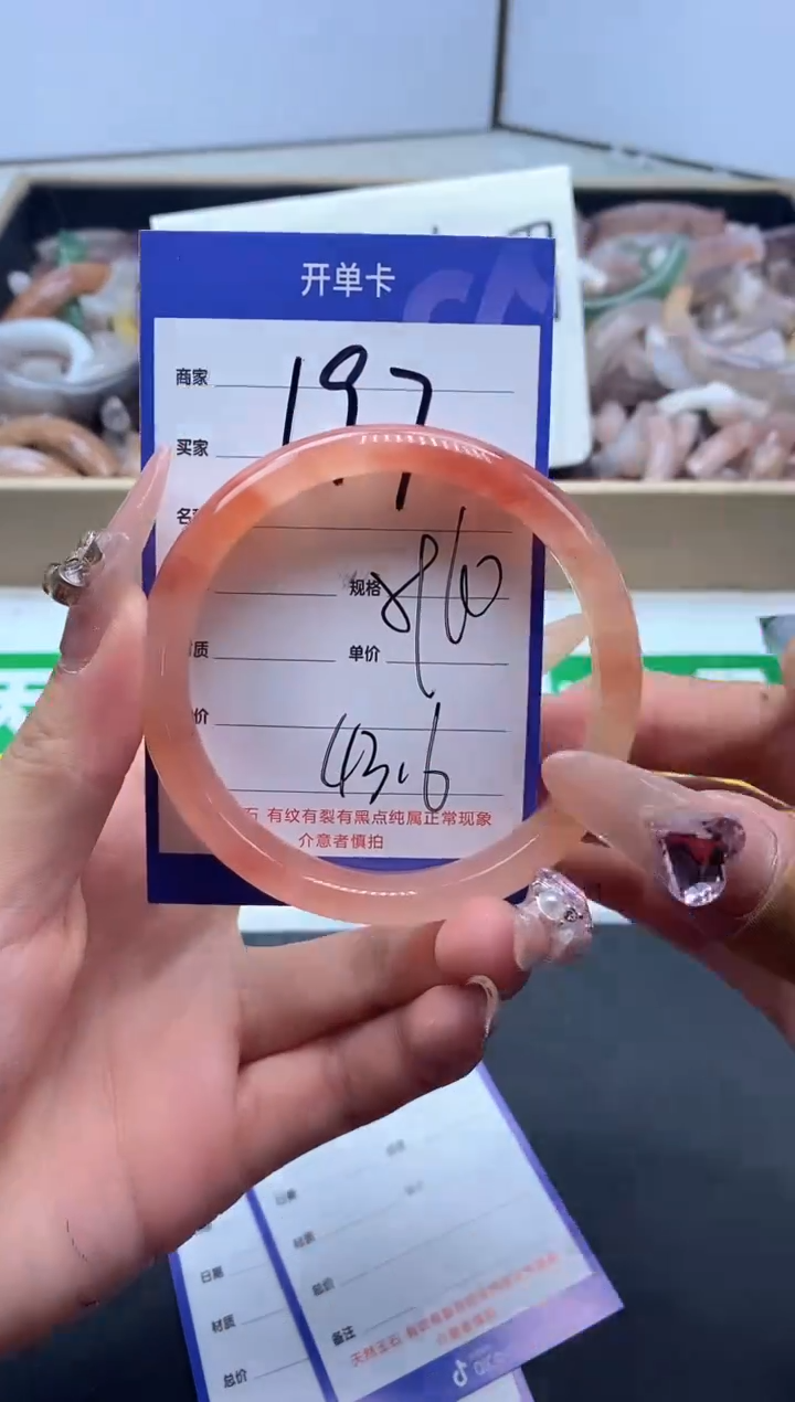 【闪购商品】石英质玉手镯未镶嵌197-60