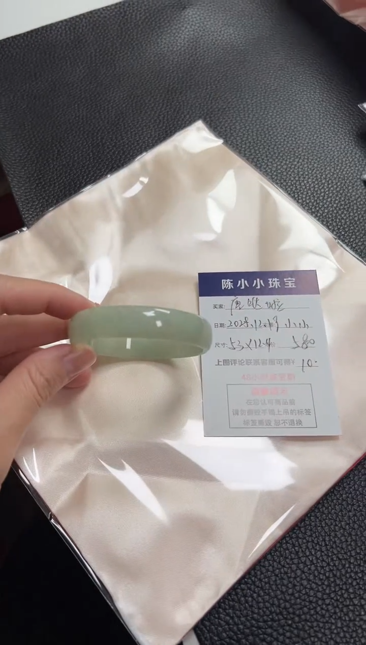 未镶嵌手镯翡翠唐*啦圈口53