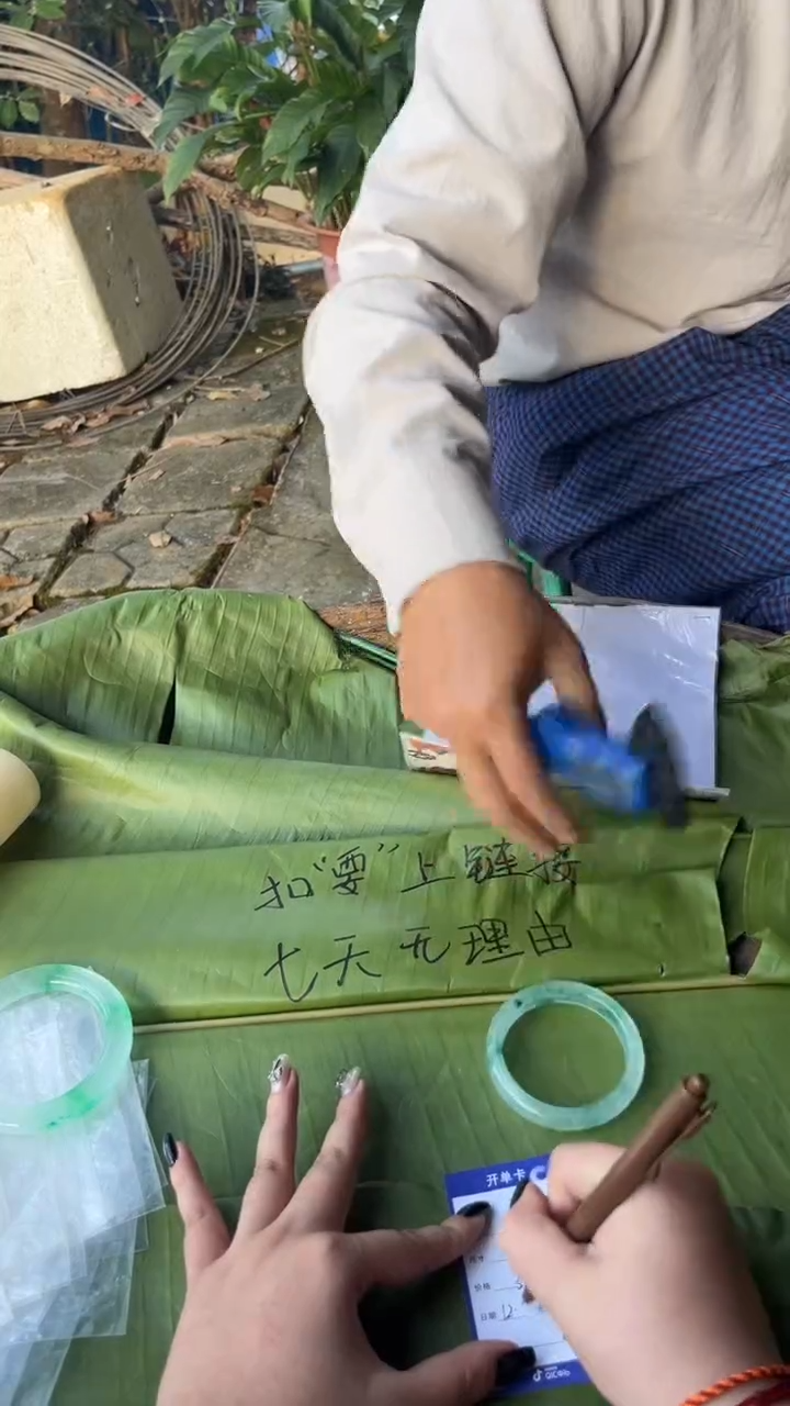 非金属珐琅鱼*姐景玉之乡手镯甄选