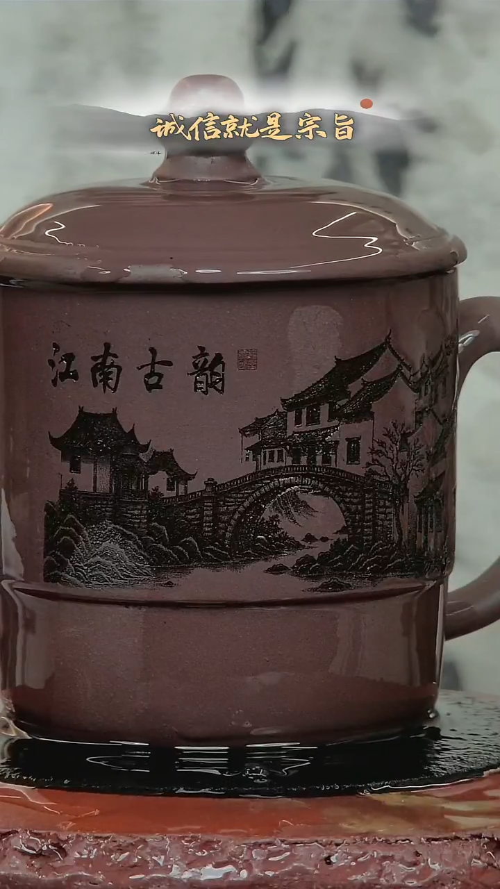 茶杯紫砂35041350413