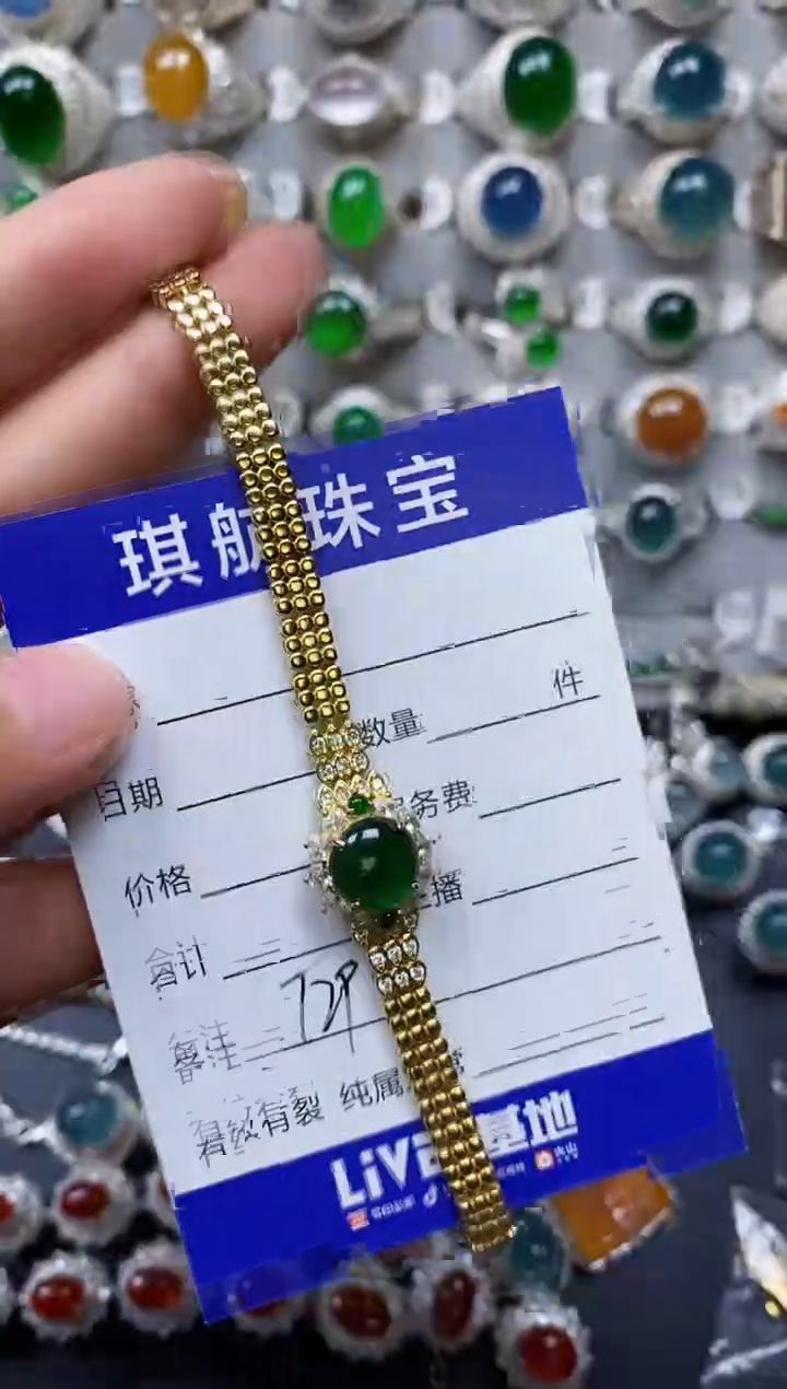 【闪购商品】翡翠手链银S925镶嵌0729