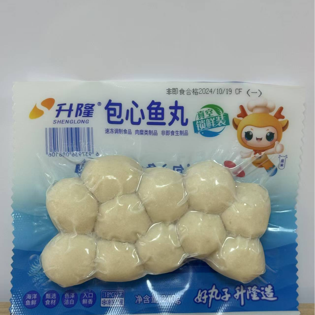 升隆包心鱼丸240g鲜脆弹牙火锅必备