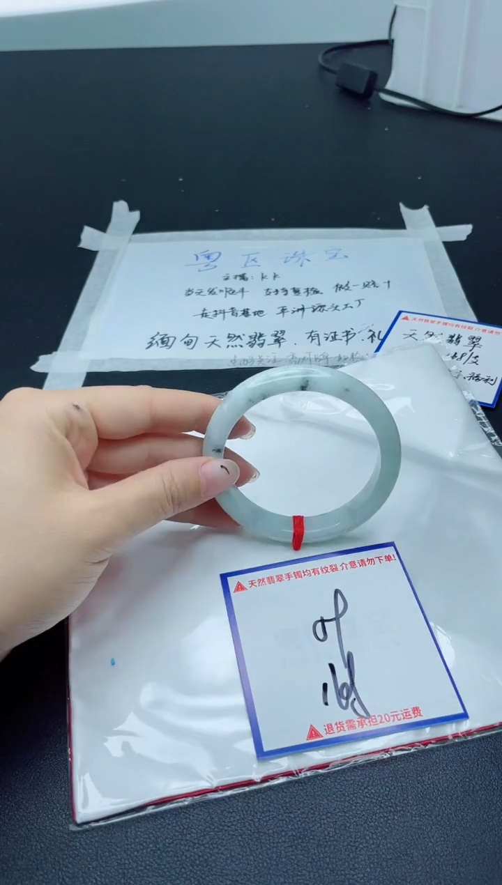 【闪购商品】翡翠手镯未镶嵌我