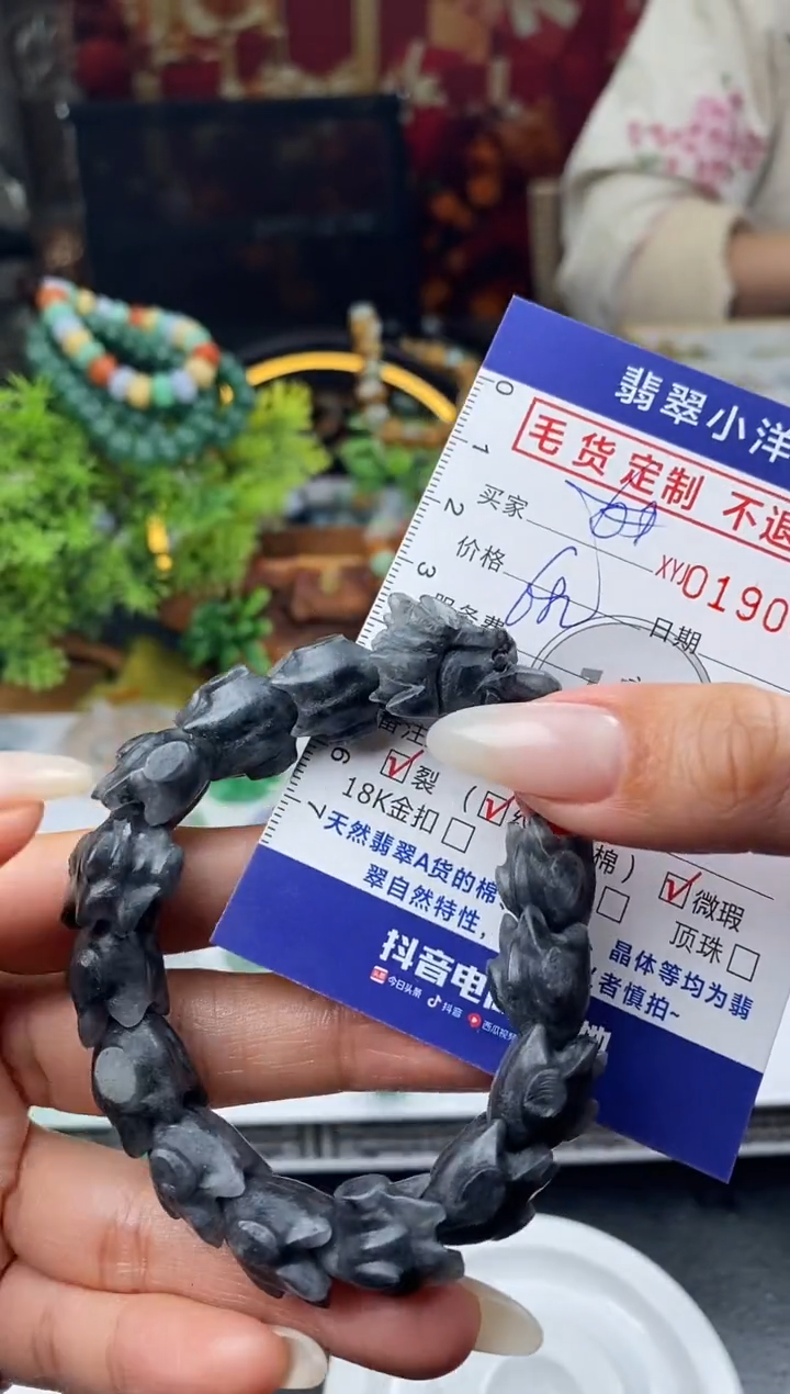 【闪购商品】定制翡翠未镶嵌毛货商品 不退换/0646