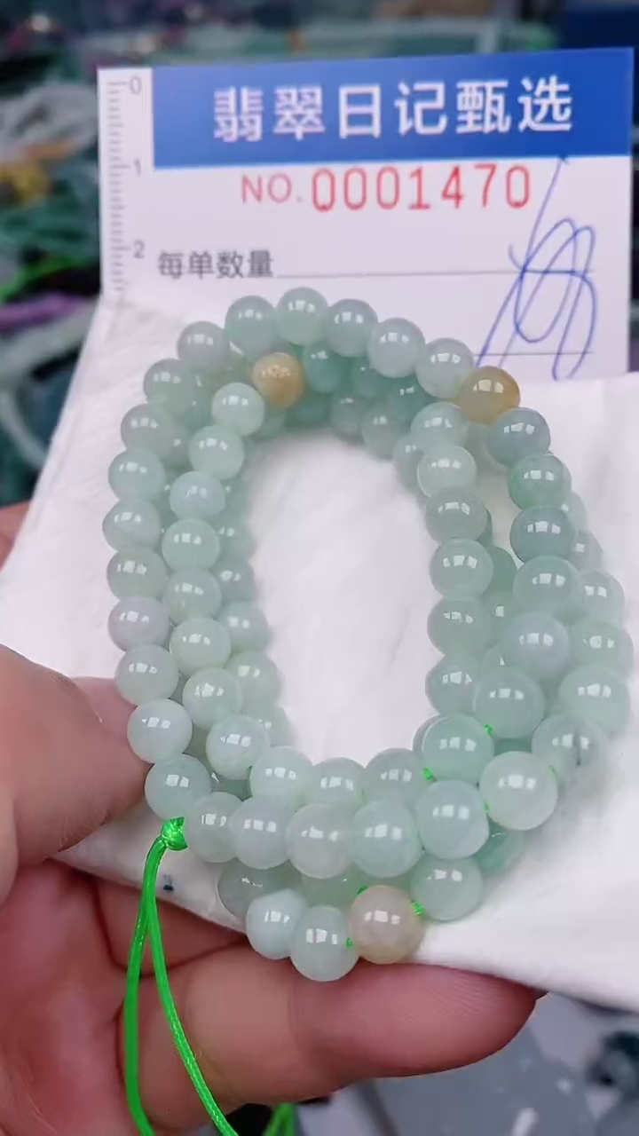 【闪购商品】翡翠颈饰未镶嵌00001470