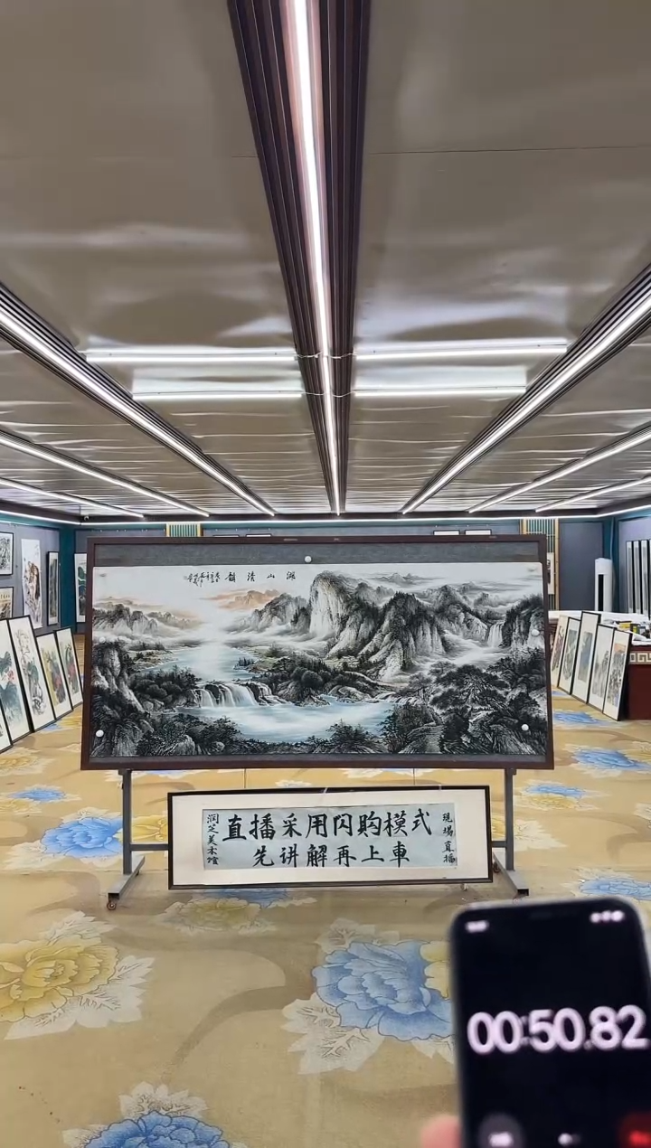 绘画M邵明义-小八尺-山水国画