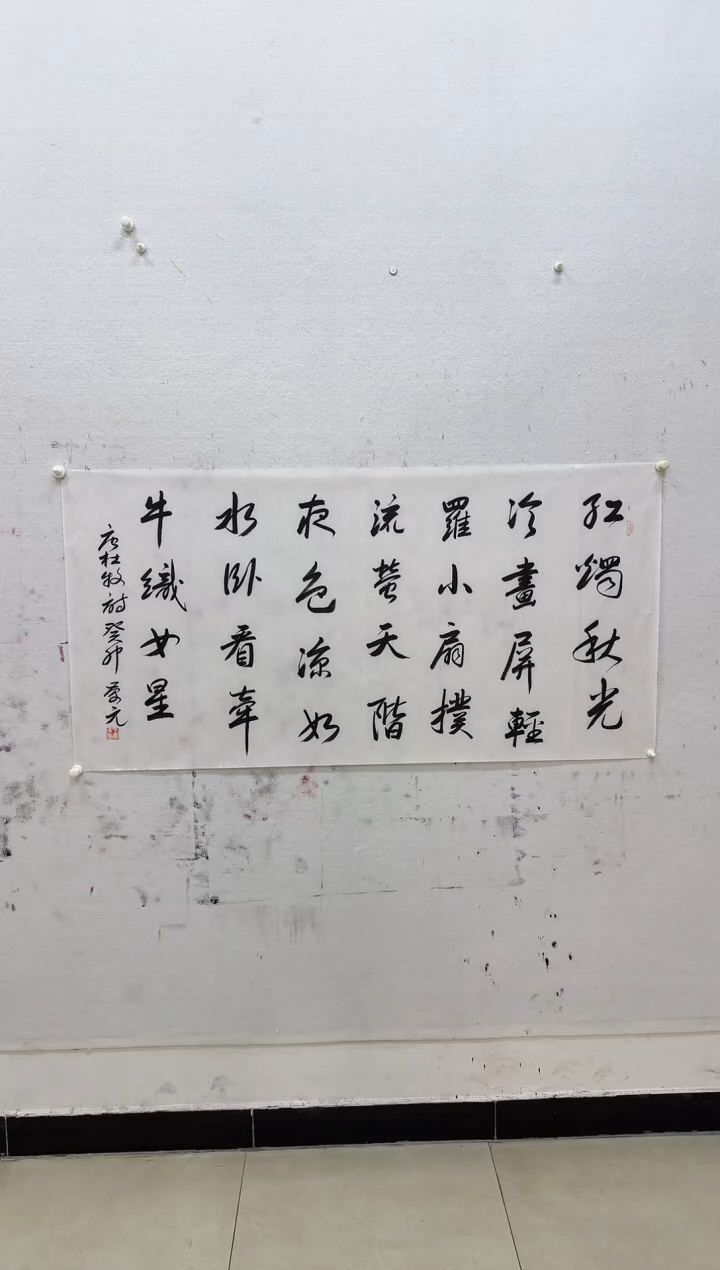 【闪购商品】国画王庆元-书法作品