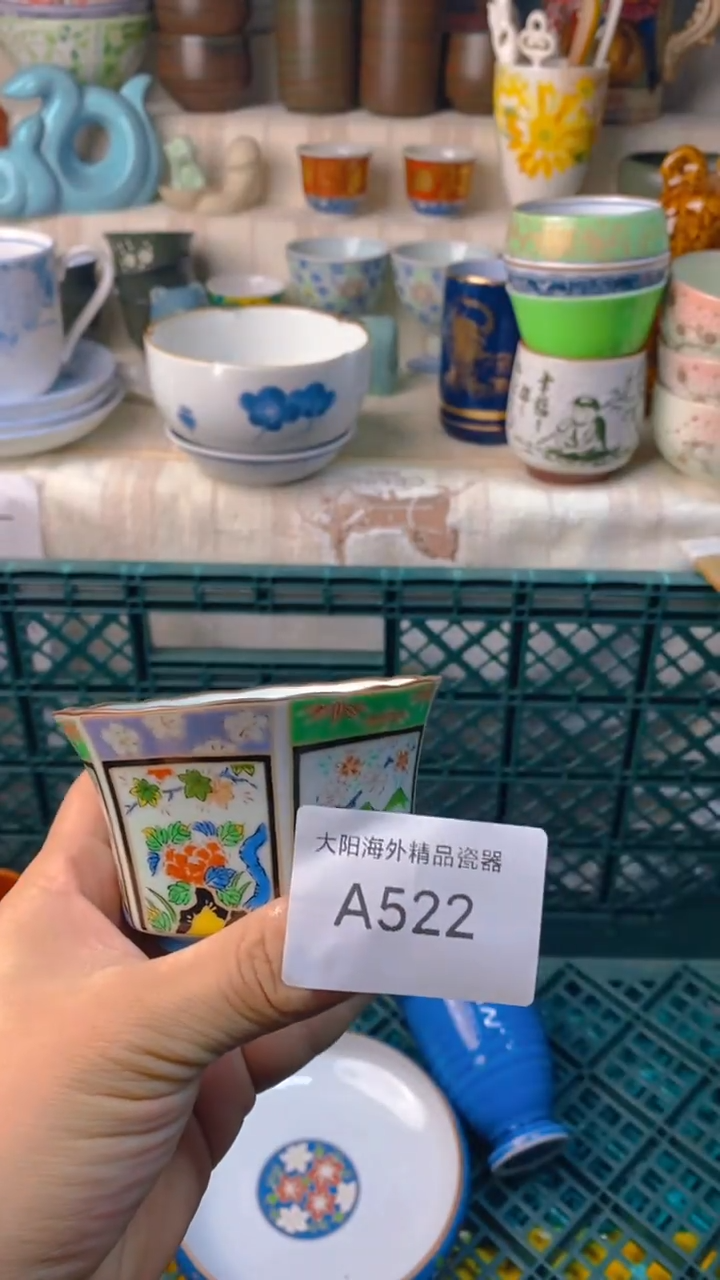 瓷片丰*感谢您一直以来的支持