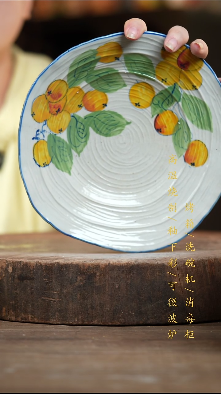 瓷片景德镇高温釉下彩（食品级）