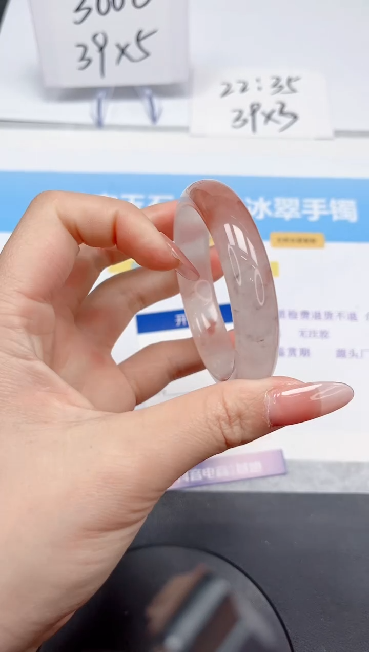 【闪购商品】石英质玉手镯未镶嵌94-53.7