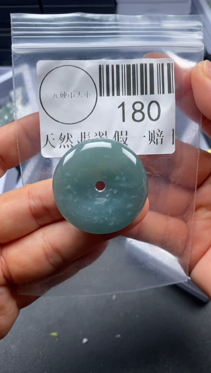 吊坠(不含链)未镶嵌翡翠180