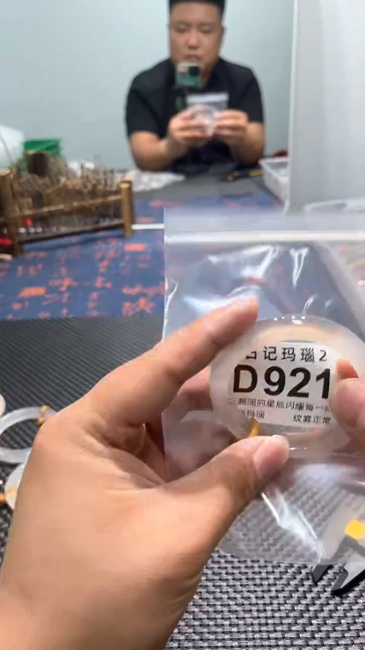 玛瑙/玉髓手镯未镶嵌D921