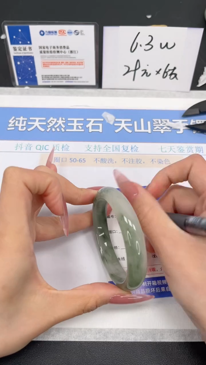 【闪购商品】石英质玉手镯未镶嵌K269-54.6