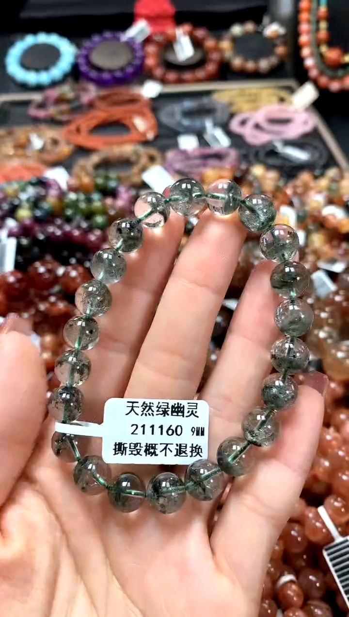 【闪购商品】水晶手串未镶嵌9*******