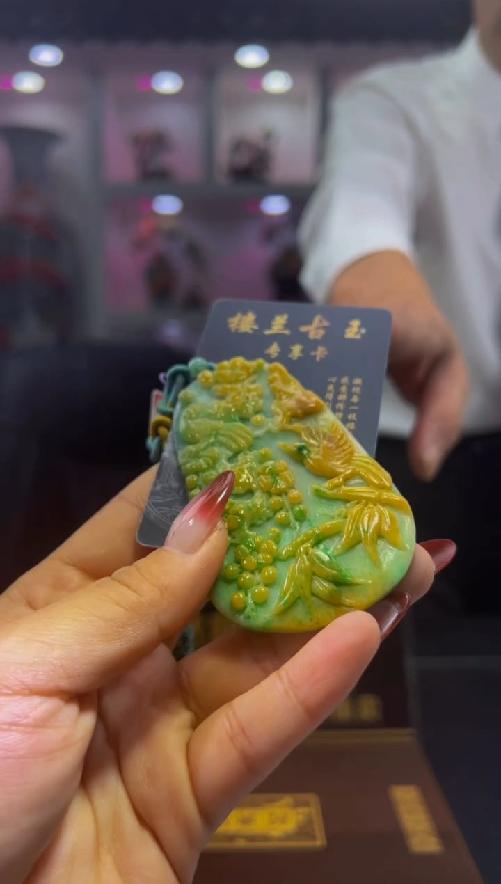 未镶嵌定制翡翠2025-11-8-146